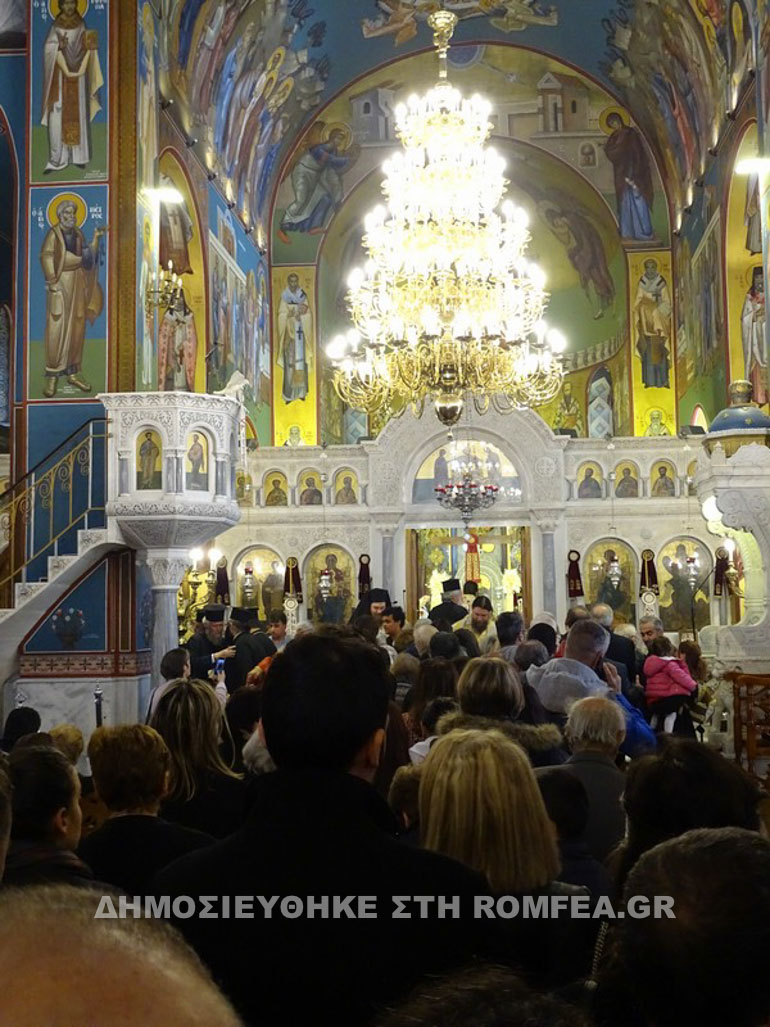 ionia agaph 1