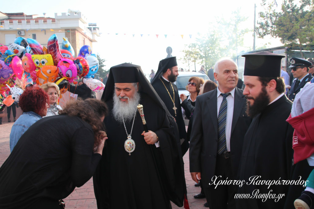 meteora thessalonikis 44