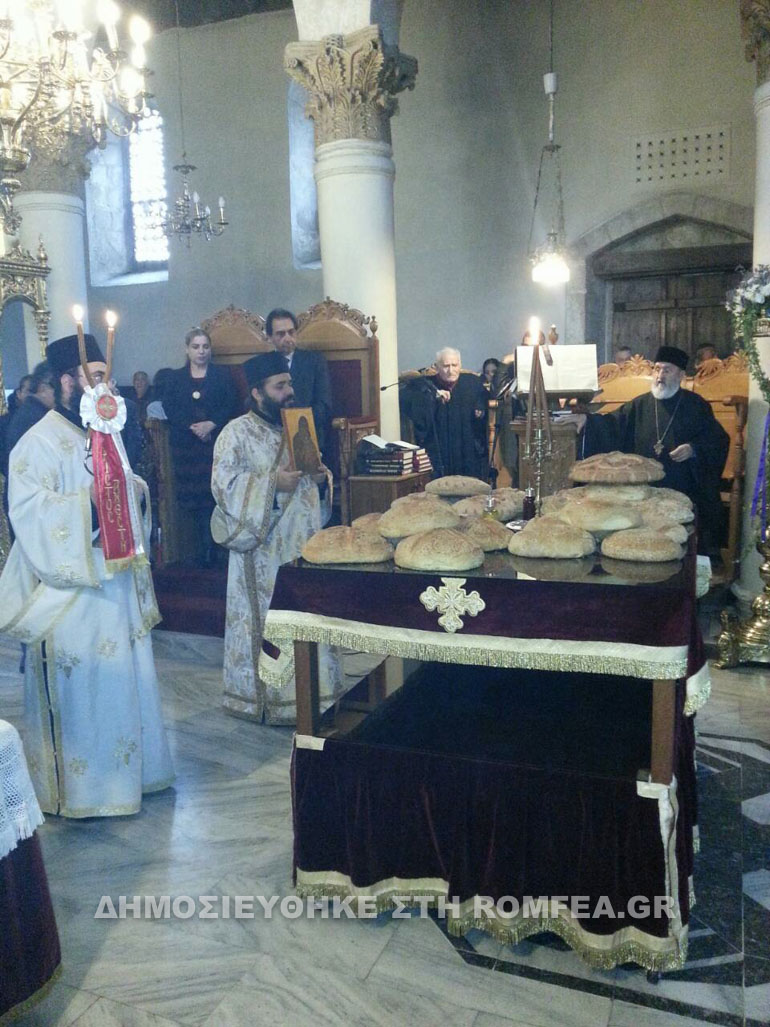 pafos 1