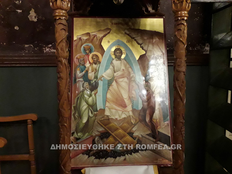 pafos 1