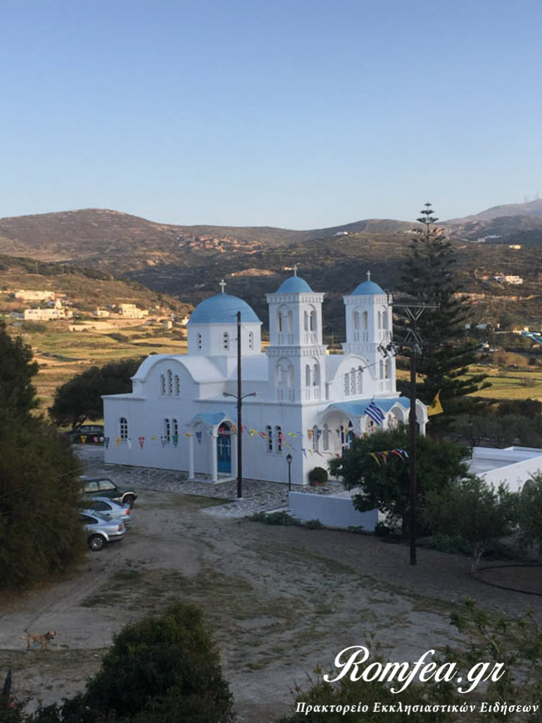 paros 1