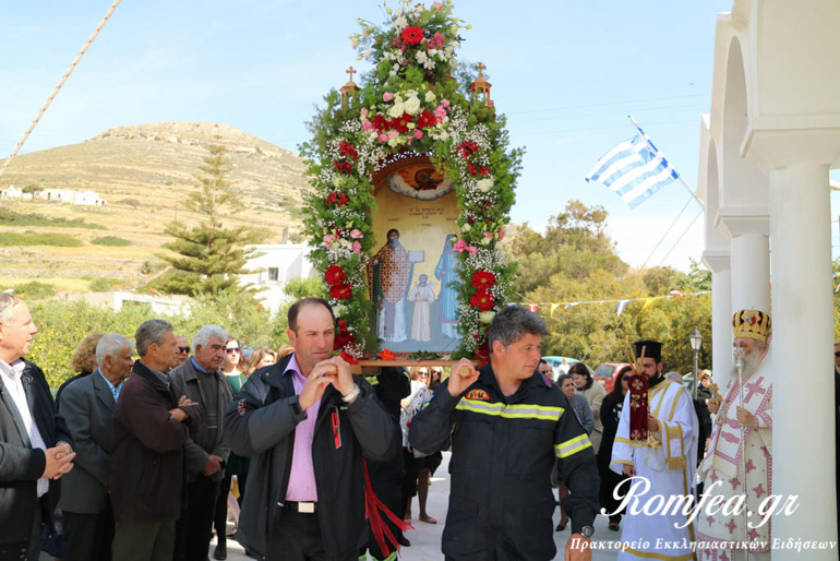 paros 1