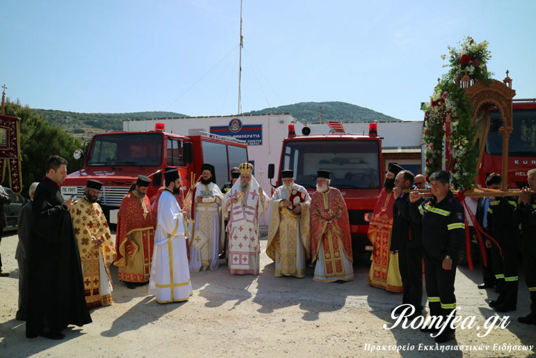 paros 1