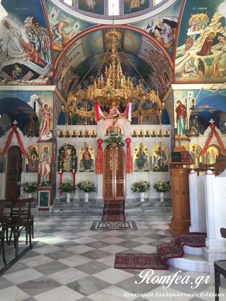 paros 1