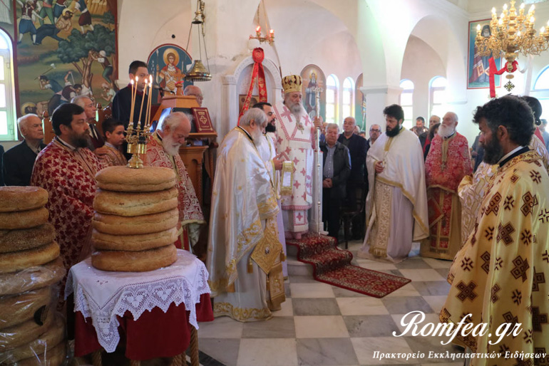 paros 1