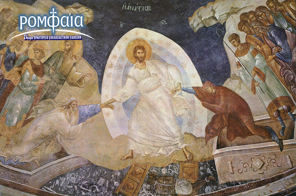 anastasi romfea