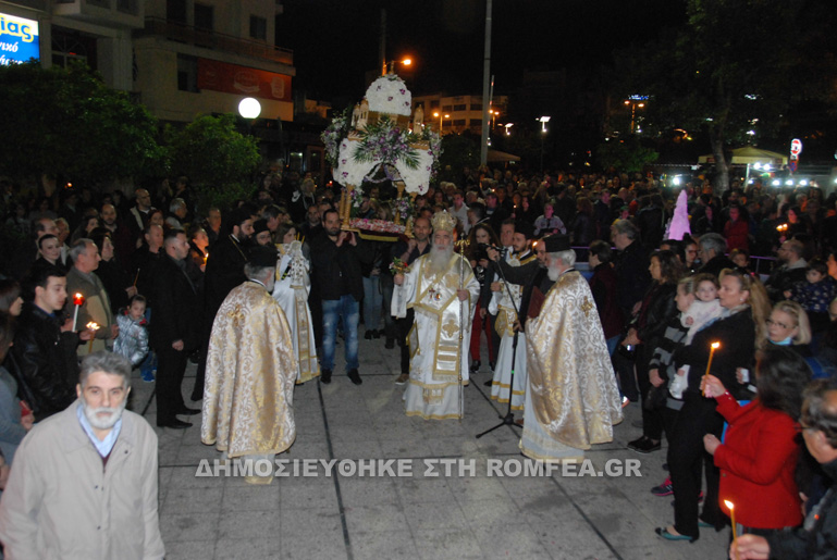 nikaia epitafios 1