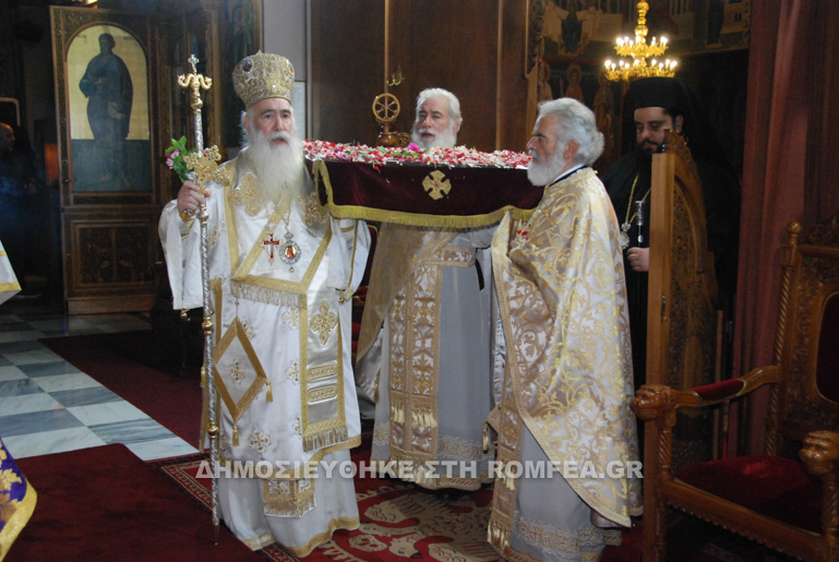 nikaia epitafios 1
