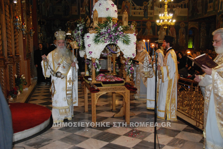 nikaia epitafios 1