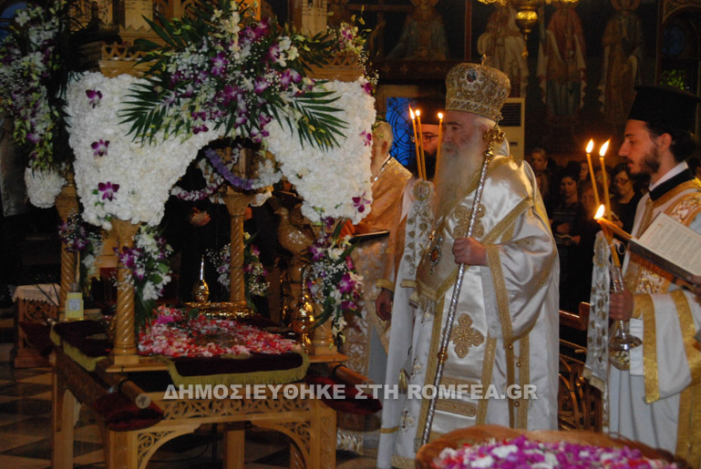 nikaia epitafios 1