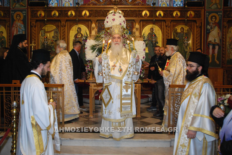 nikaia epitafios 1