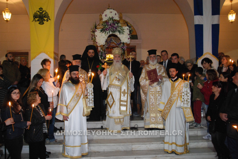 nikaia epitafios 7