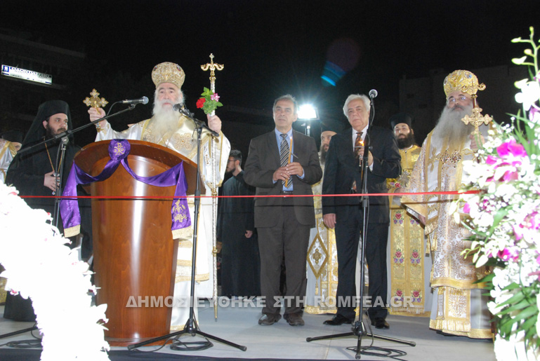 nikaia epitafios 1