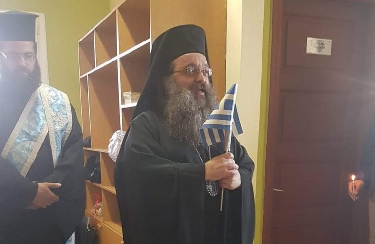 xios anasta