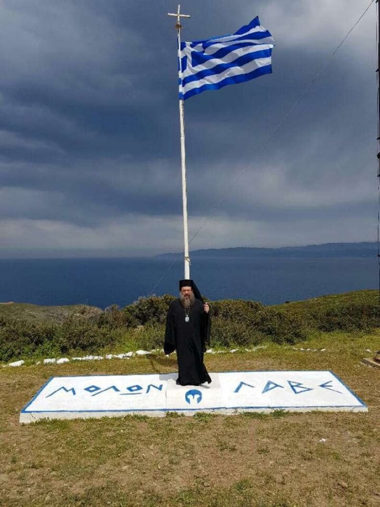 xios anasta1