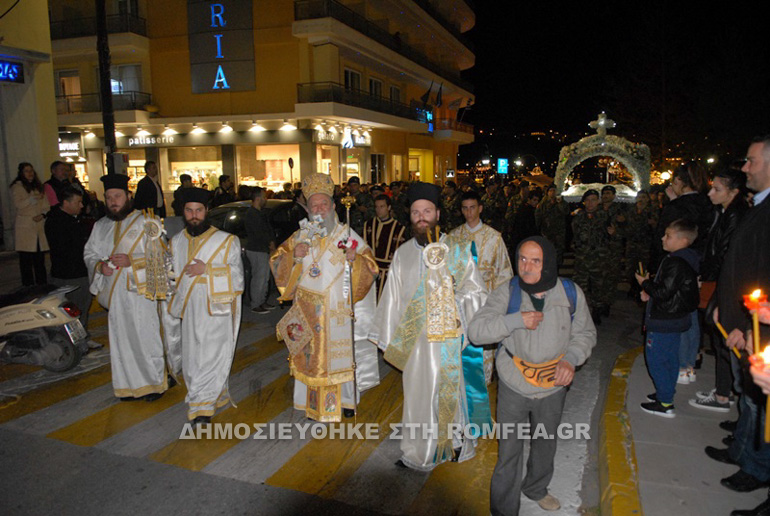xalkida paraskevi 1