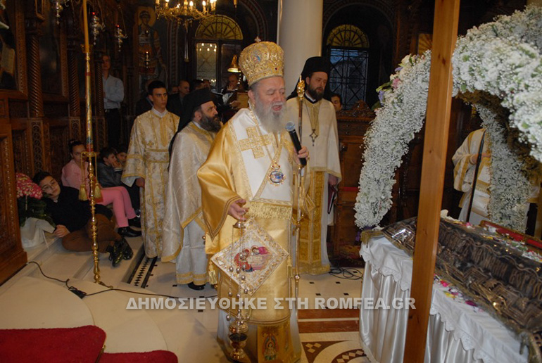 xalkida paraskevi 1