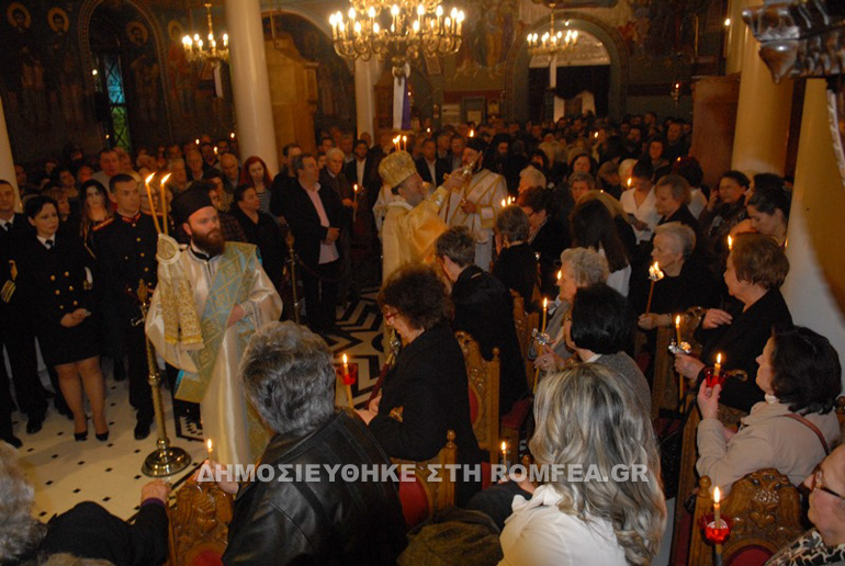 xalkida paraskevi 1