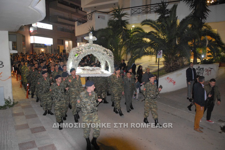 xalkida paraskevi 1