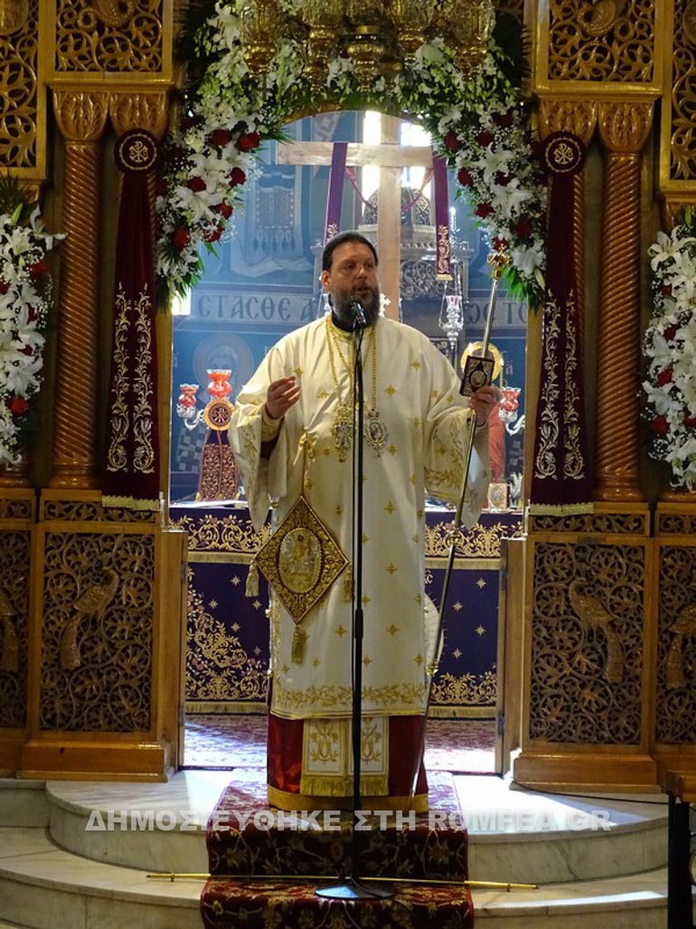 filadeldeia 1