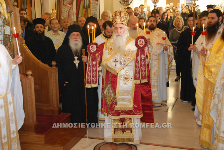sxisto peramatos 1