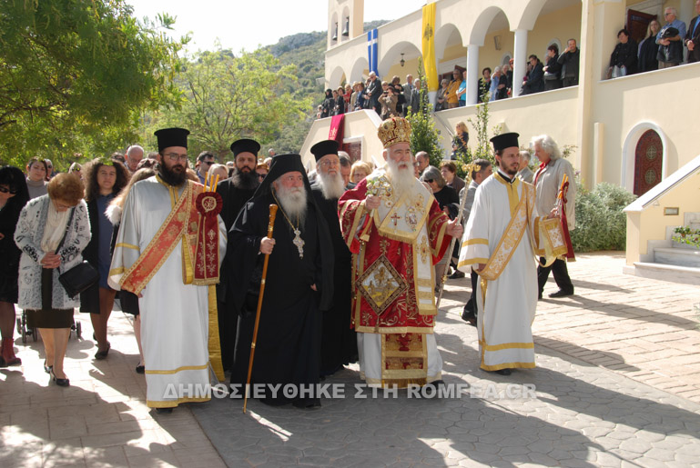 sxisto peramatos 1