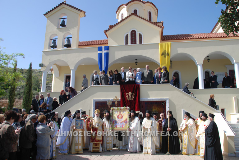 sxisto peramatos 1