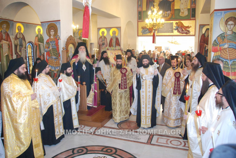 sxisto peramatos 1