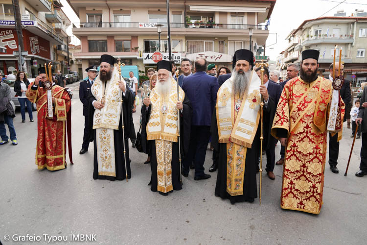 EsperinosOlokautwmaNaousa