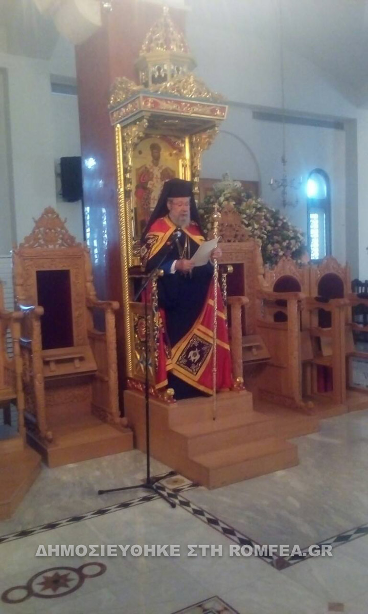 kiriaki tou thoma kipros 1