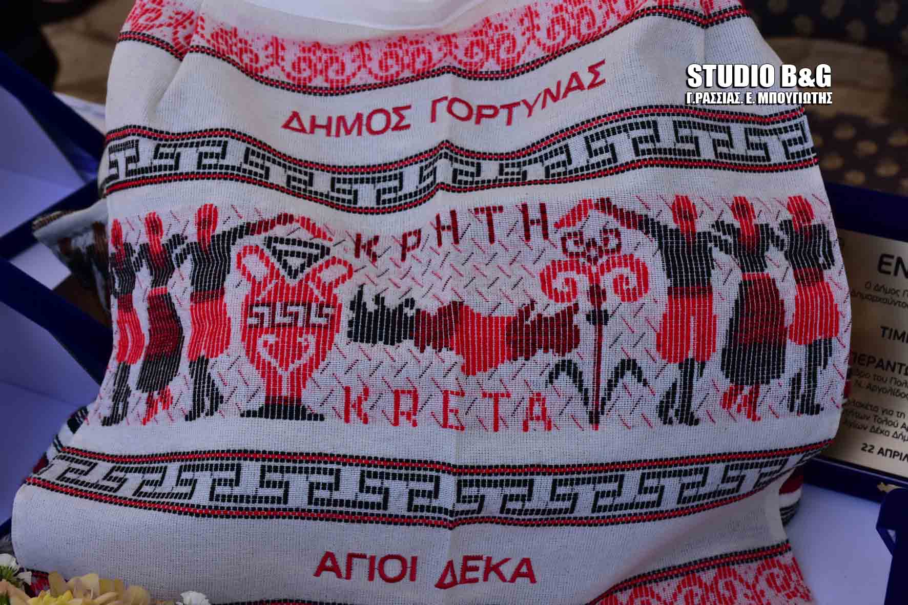 TOLO AGIOI DEKA 1