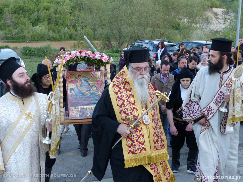 ag georgios kastoria 25