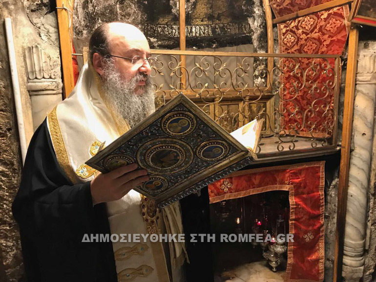 agioi topoi 6