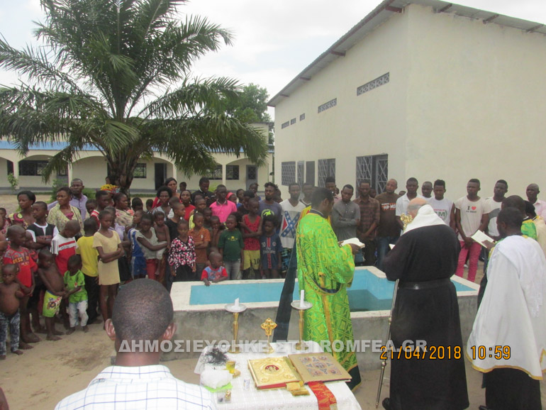 baptisis kinsasa 1