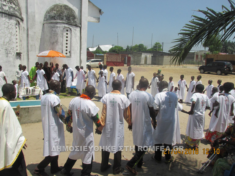 baptisis kinsasa 1