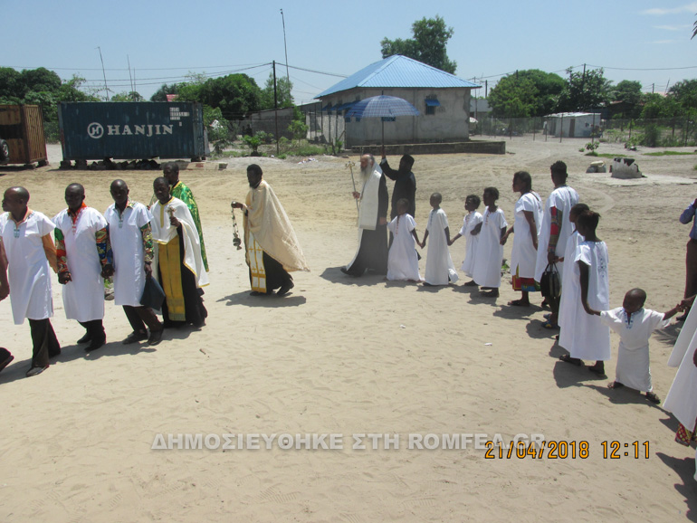 baptisis kinsasa 11