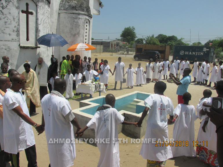 baptisis kinsasa 1