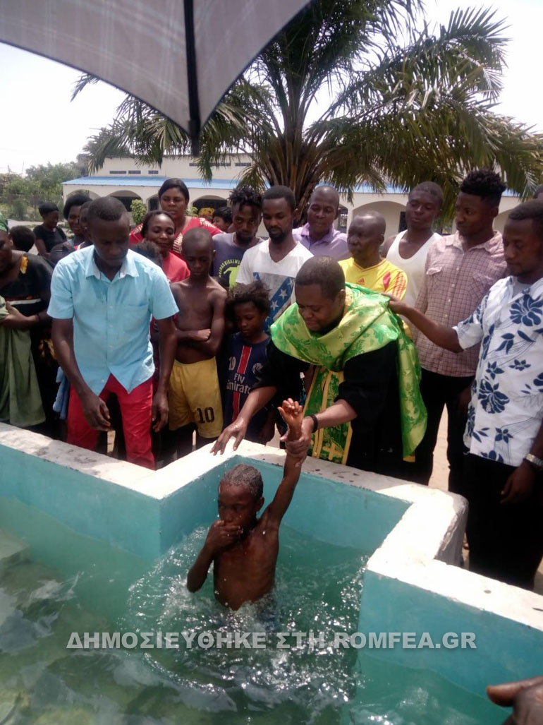 baptisis kinsasa 1