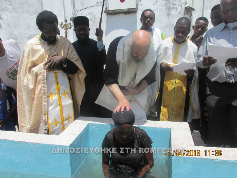 baptisis kinsasa 1