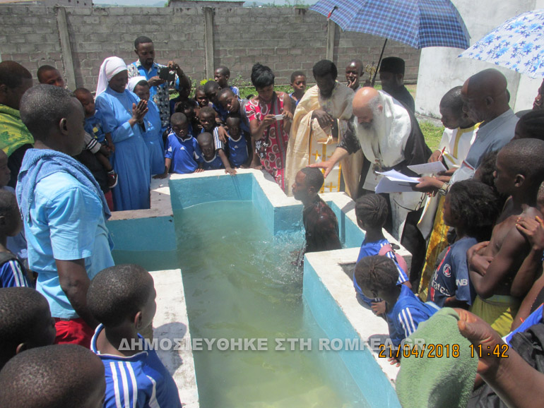 baptisis kinsasa 1