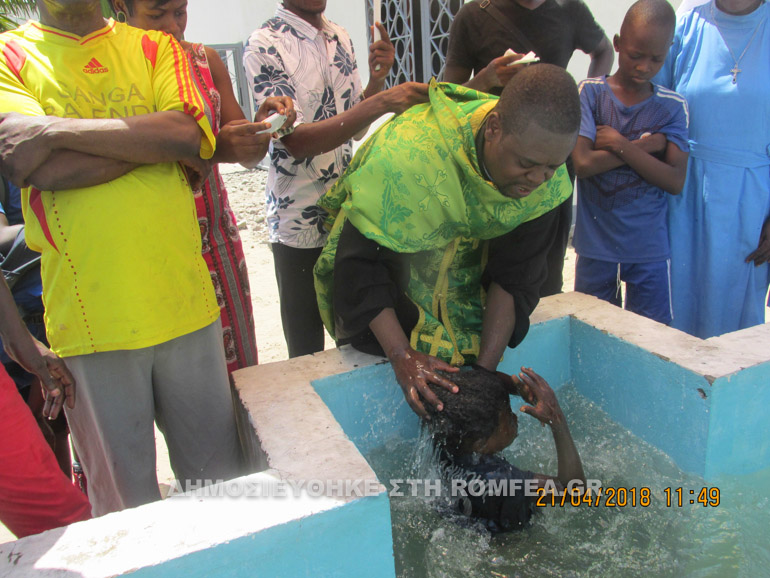baptisis kinsasa 1