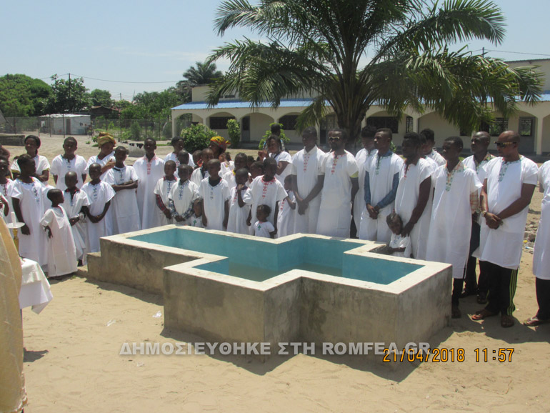 baptisis kinsasa 1