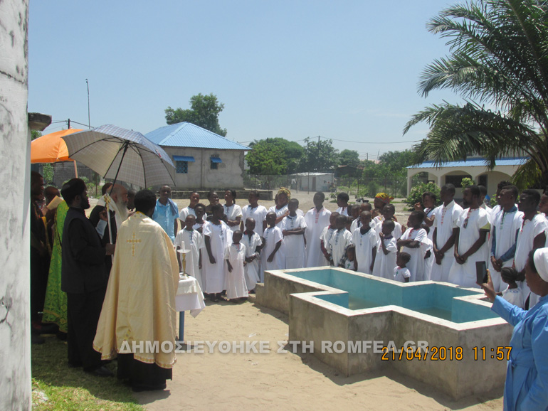 baptisis kinsasa 1