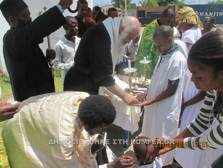 baptisis kinsasa 1