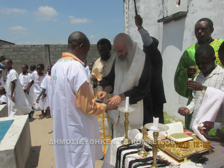 baptisis kinsasa 1