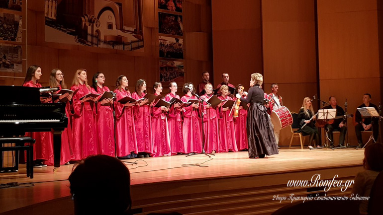 concert 7