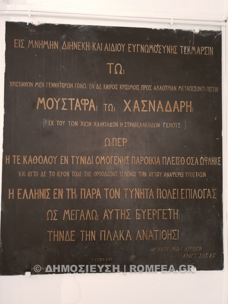 tinida 10