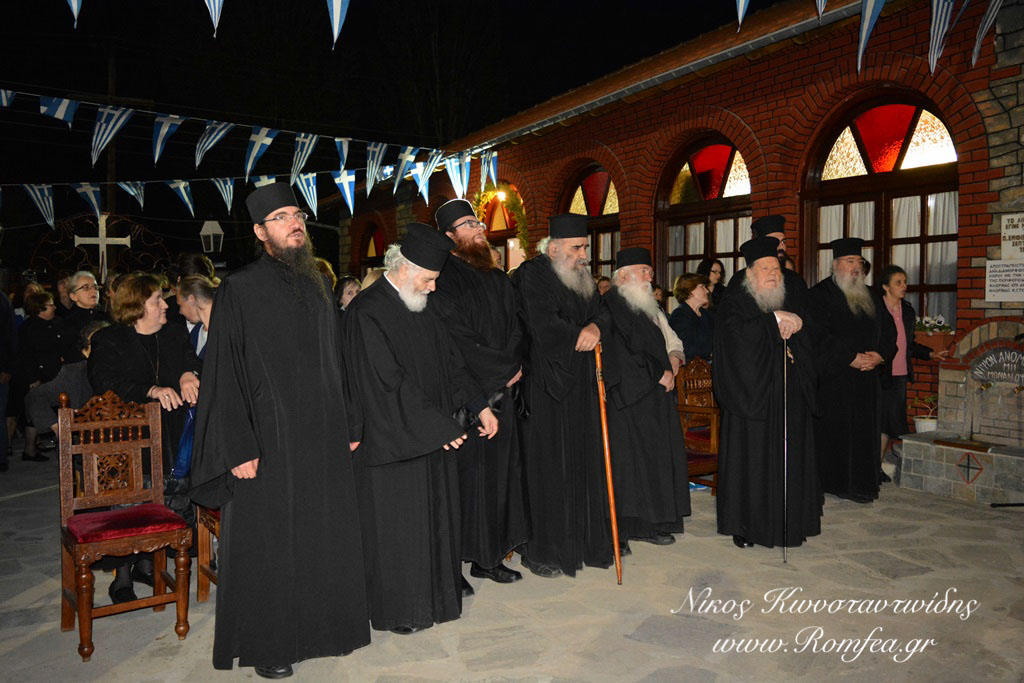 edilosi florina 45
