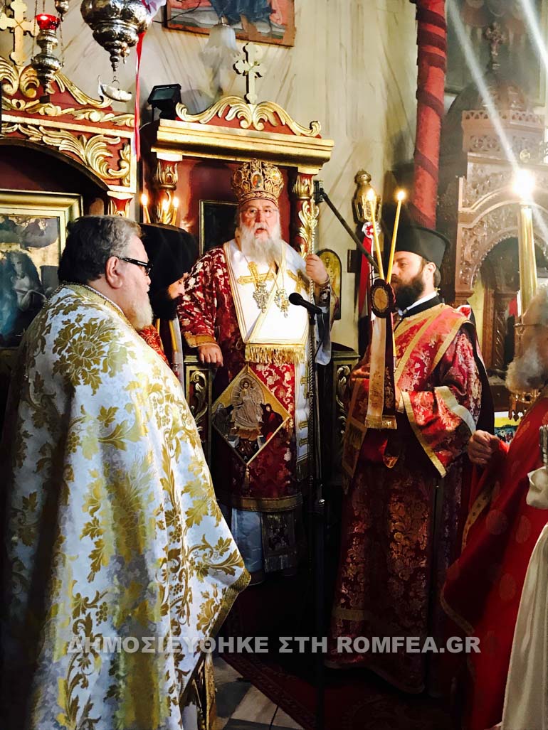 kerkiras georgios 1
