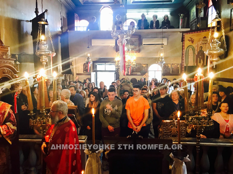 kerkiras georgios 1